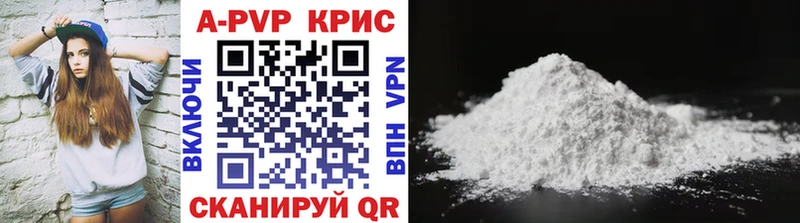 Купить закладки  Сокол  Alpha-PVP СК КРИС 
