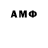 Amphetamine Розовый PALPUMLOSKI