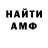 АМФЕТАМИН VHQ BHARATH ANAND