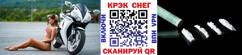 Кокаин FishScale  Купить  Сокол 