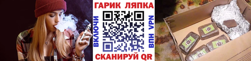 Купить закладки  Сокол  Гашиш VHQ 