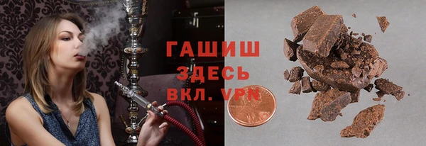 каннабис Новозыбков