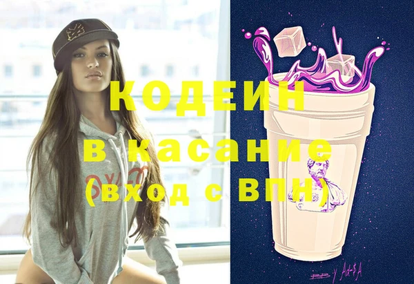 каннабис Новозыбков