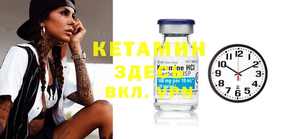 дживик Нефтегорск