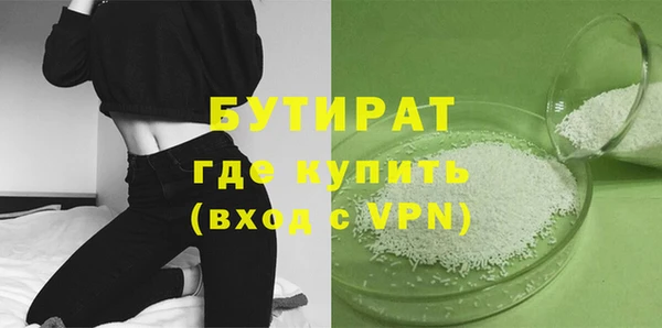 mdpv Нефтекумск