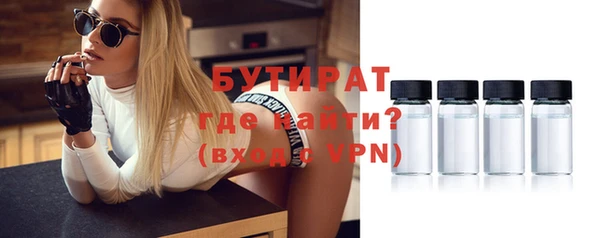дживик Нефтегорск