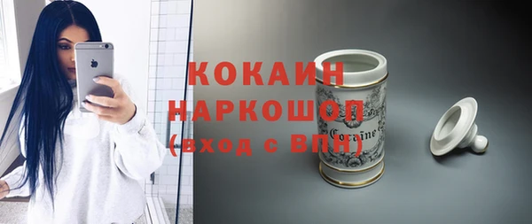 mdpv Нефтекумск