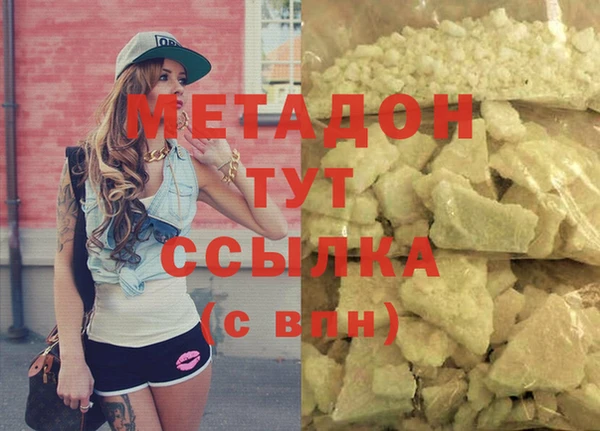 ГАЛЛЮЦИНОГЕННЫЕ ГРИБЫ Нея