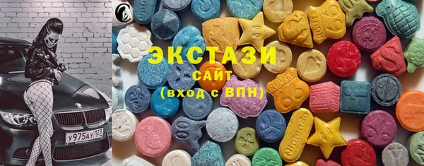 ГАЛЛЮЦИНОГЕННЫЕ ГРИБЫ Нея