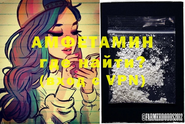 дживик Нефтегорск