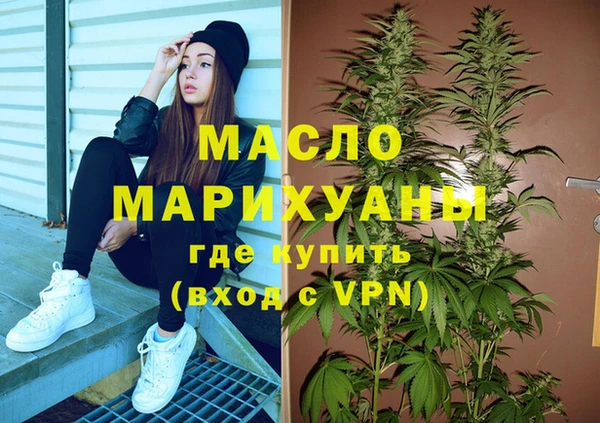 mdpv Нефтекумск
