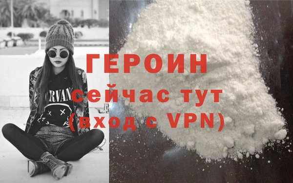 mdpv Нефтекумск