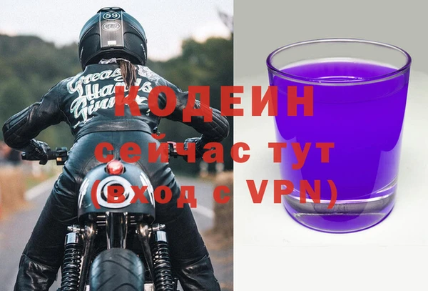 mdpv Нефтекумск