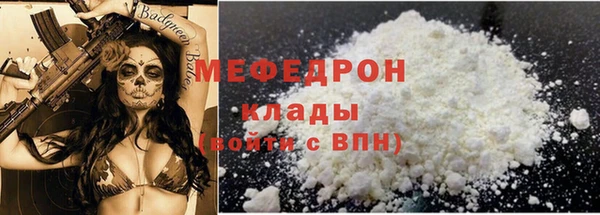 mdpv Нефтекумск