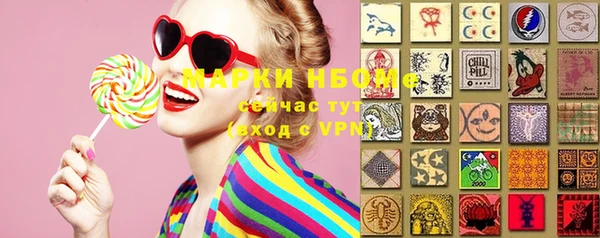 ГАЛЛЮЦИНОГЕННЫЕ ГРИБЫ Нея