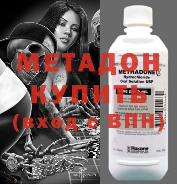 mdpv Нефтекумск