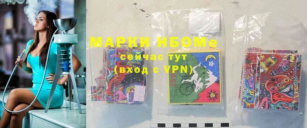 каннабис Новозыбков