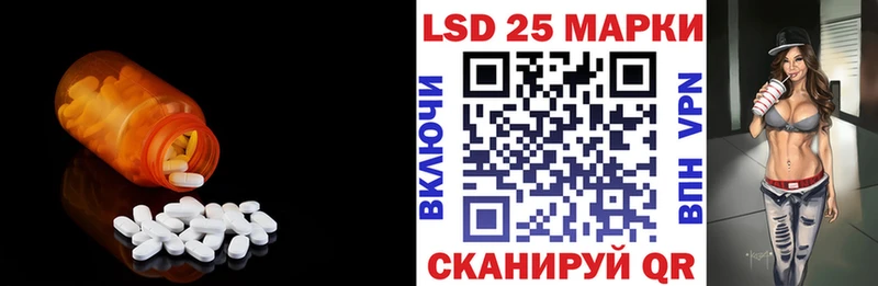 Купить закладки  Сокол  LSD-25 экстази ecstasy 