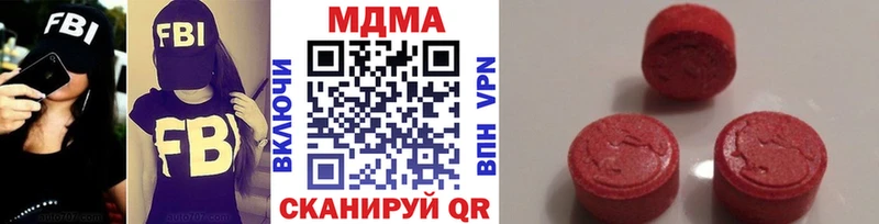 МДМА crystal  Купить где  Сокол 