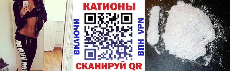 Купить где  Сокол  Мефедрон VHQ 