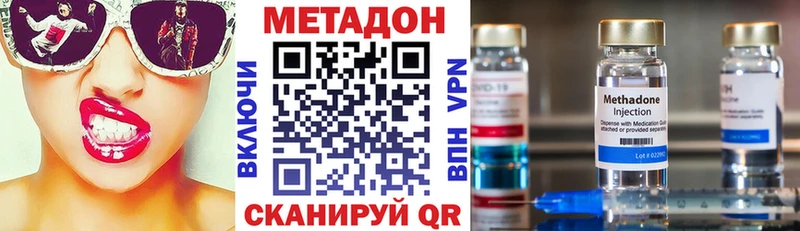 Метадон белоснежный  Купить где  Сокол 