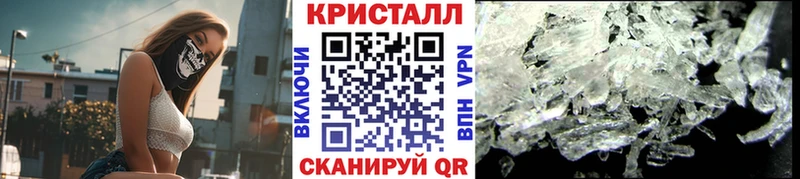 МЕТАМФЕТАМИН пудра  Купить где  Сокол 