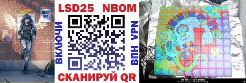 Купить  Сокол  Марки N-bome 1500мкг 