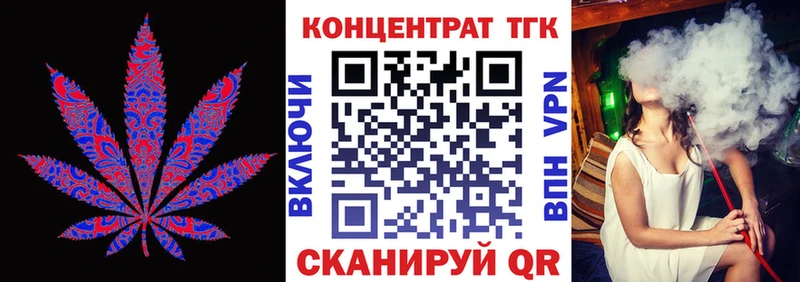 Купить закладки  Сокол  ТГК вейп 